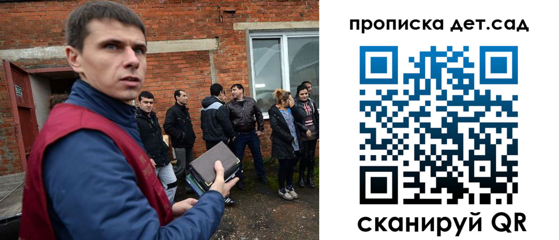 прописка 2025 в Сортавале