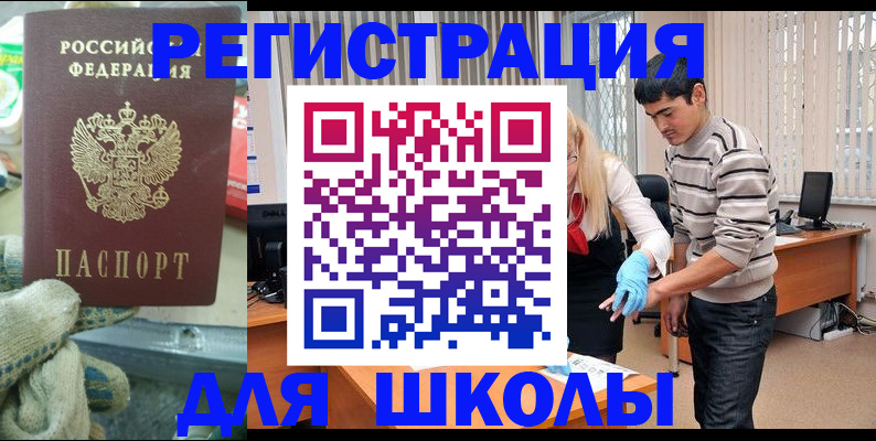 временная регистрация поиск в Сортавале