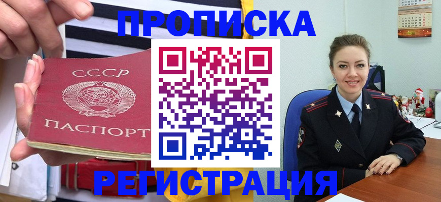где прописаться в Сортавале