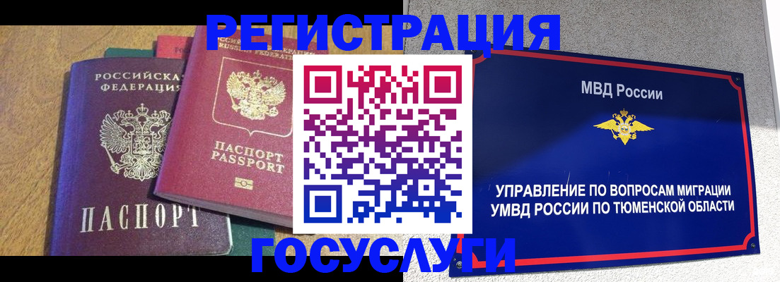 найти адрес прописки в Сортавале